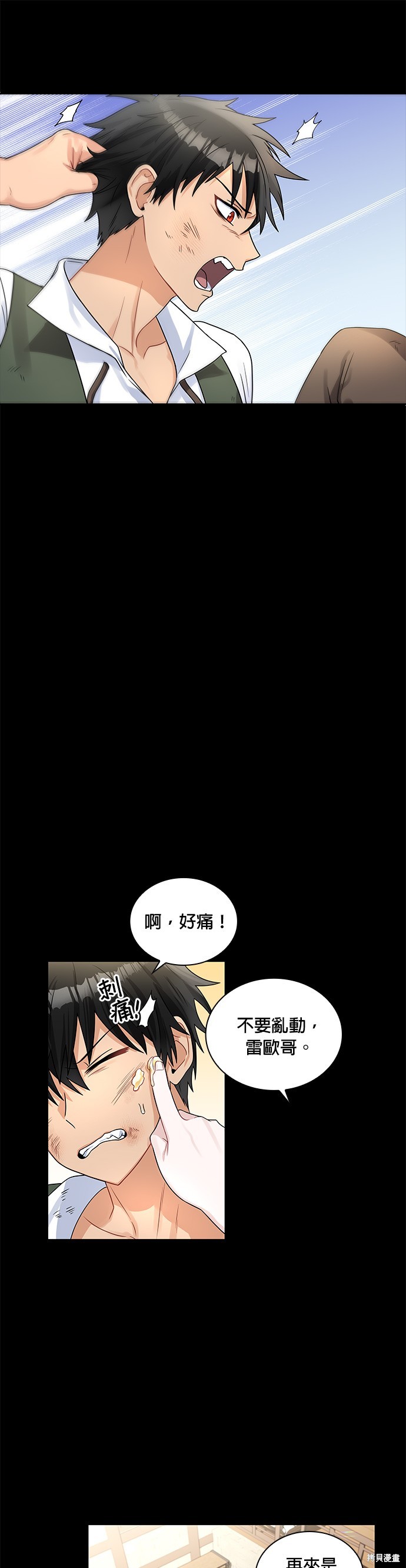 第44话31