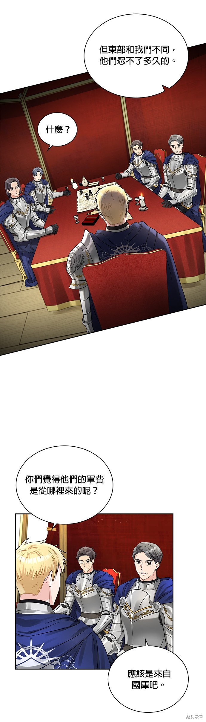 第43话12