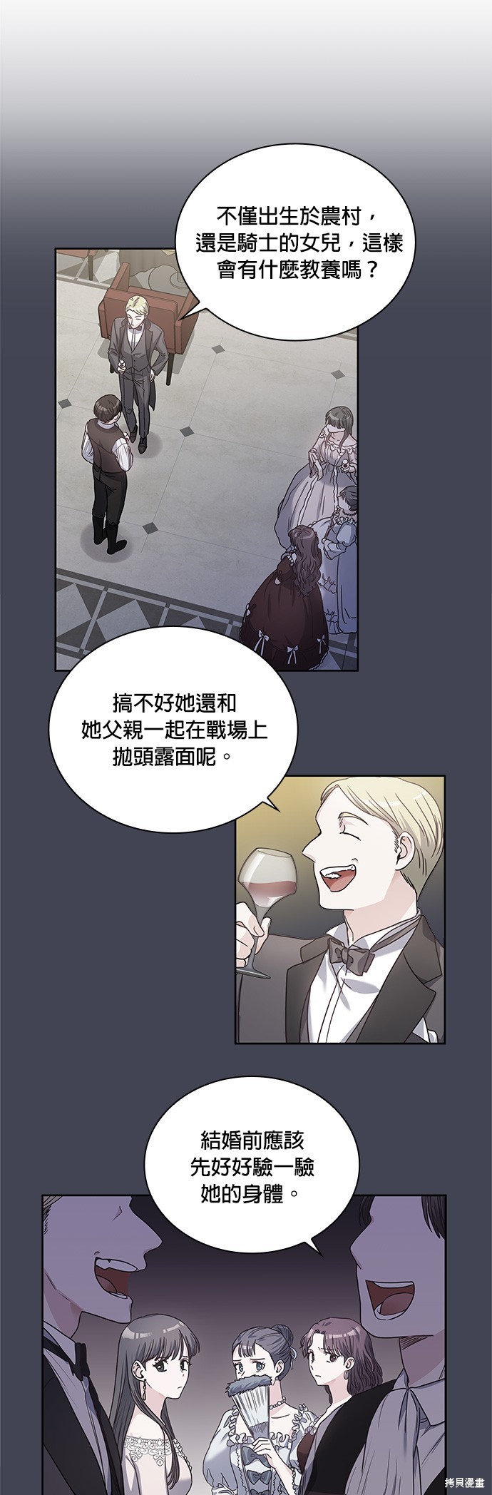第6话9