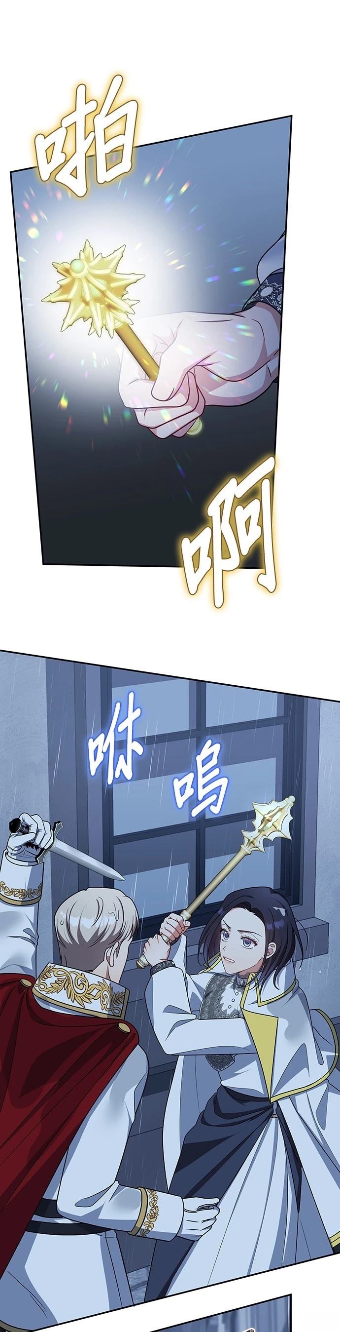 二季32话15