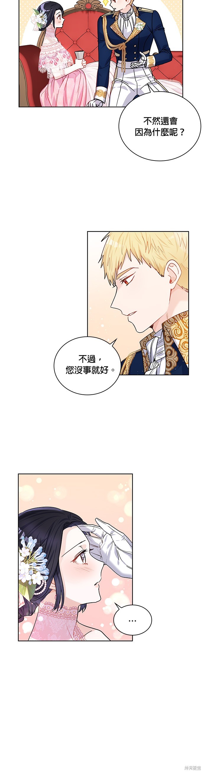 第28话29