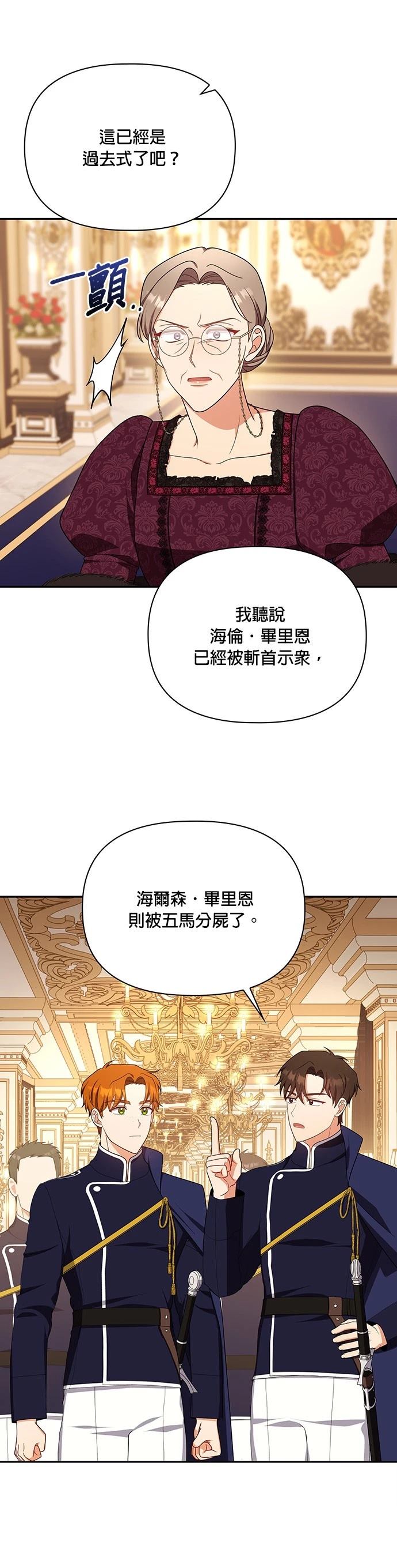 二季39话22