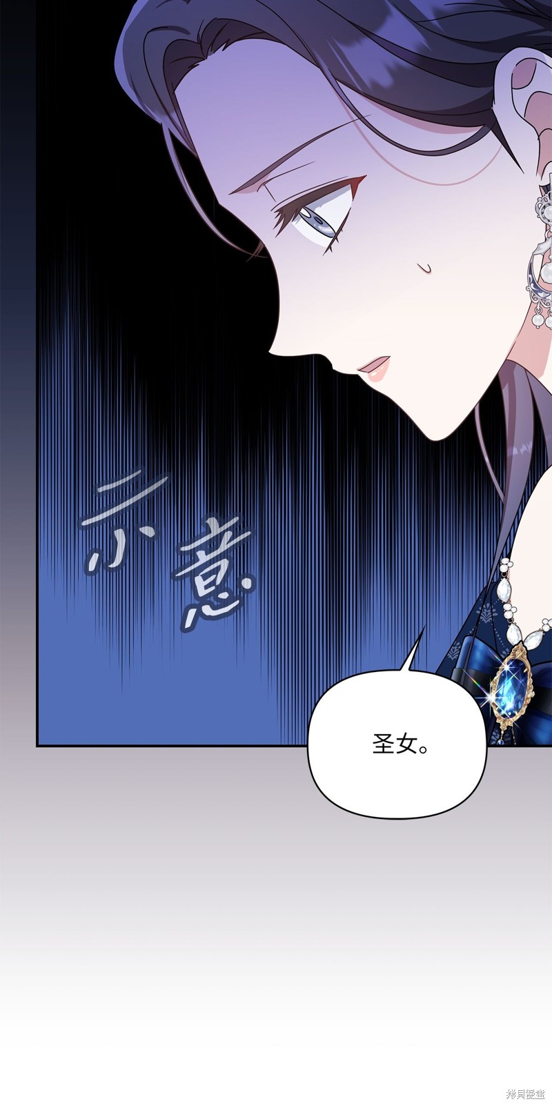二季2话17