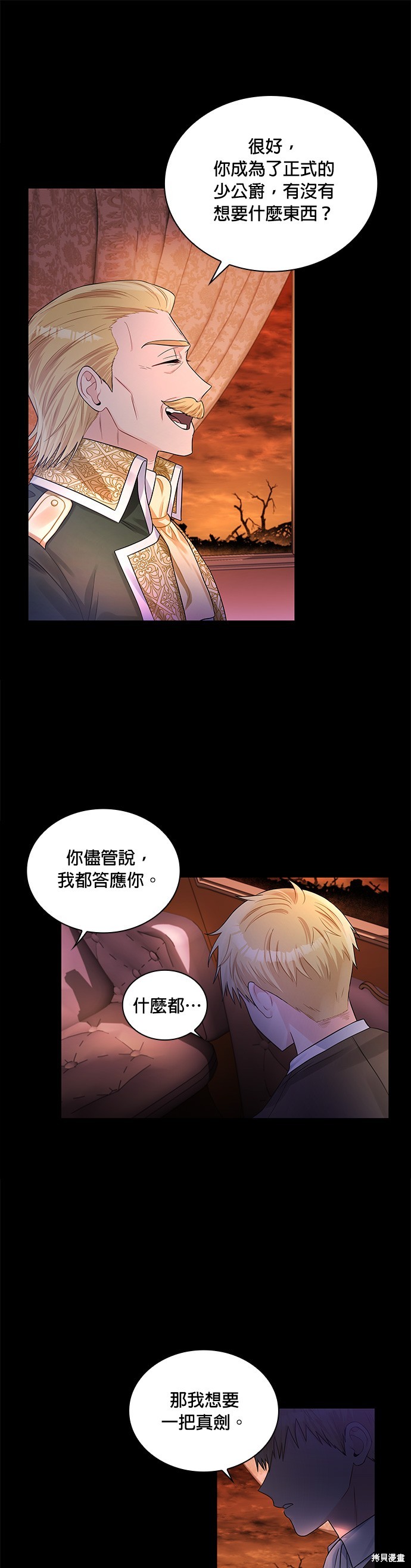 第45话19