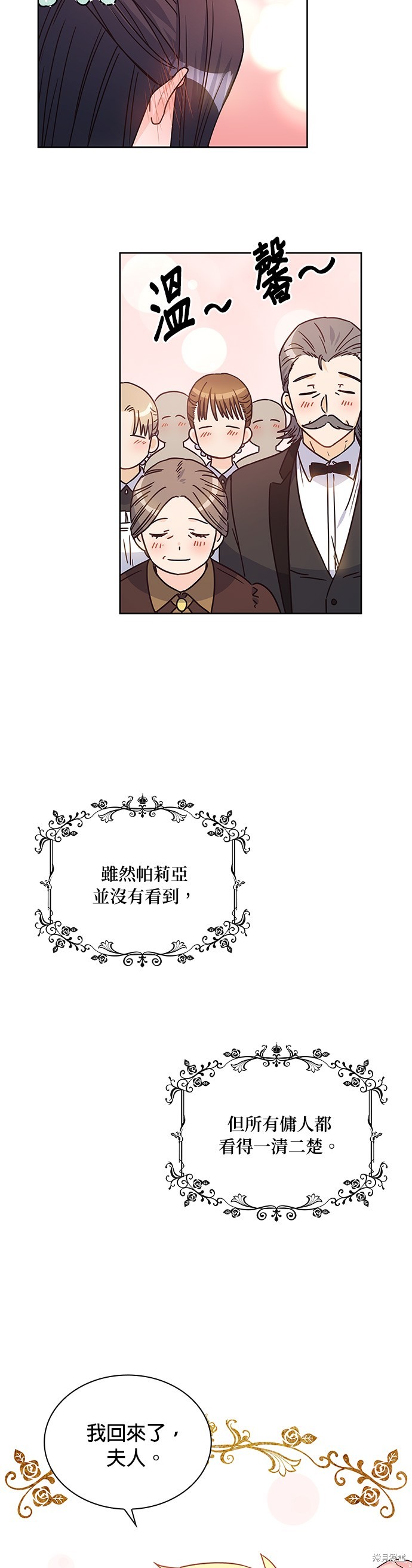 第13话31