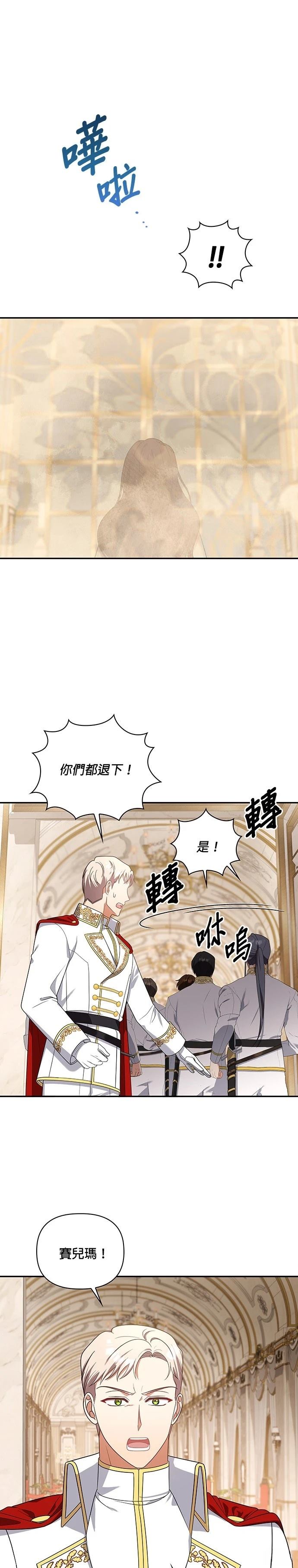 二季31话35