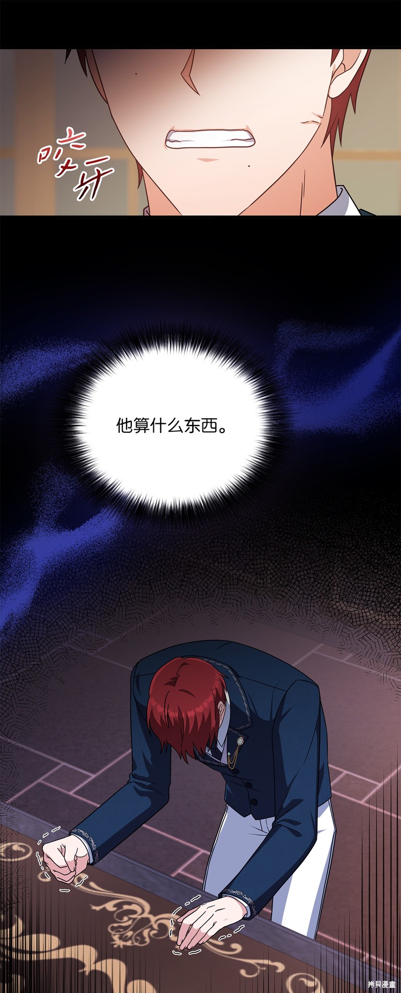二季4话78
