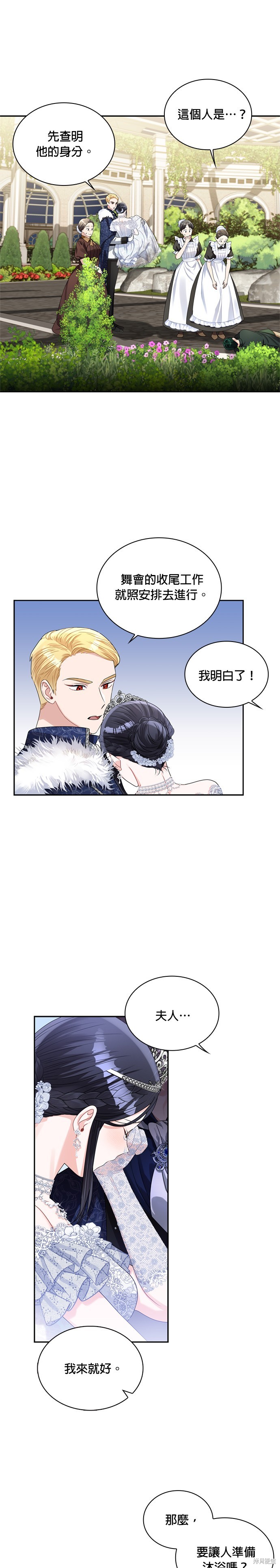 第58话18