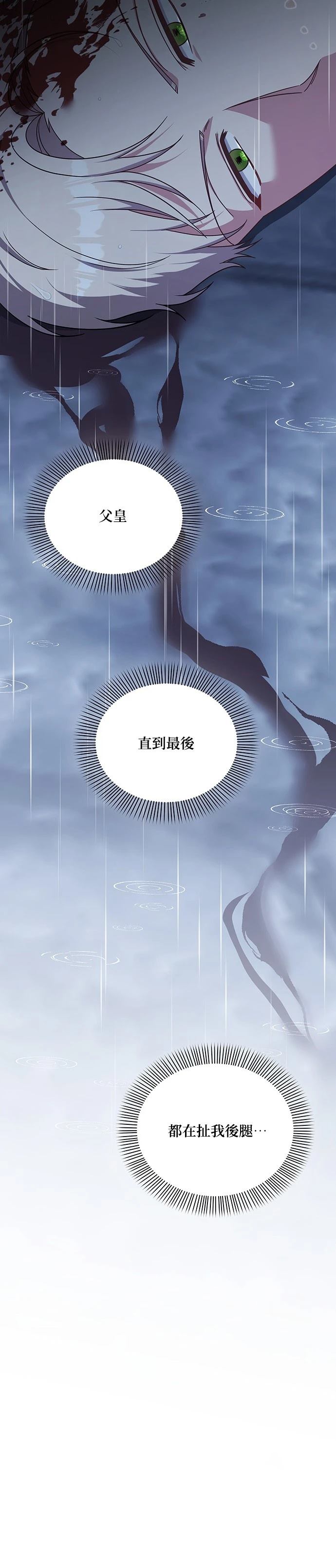 二季32话20