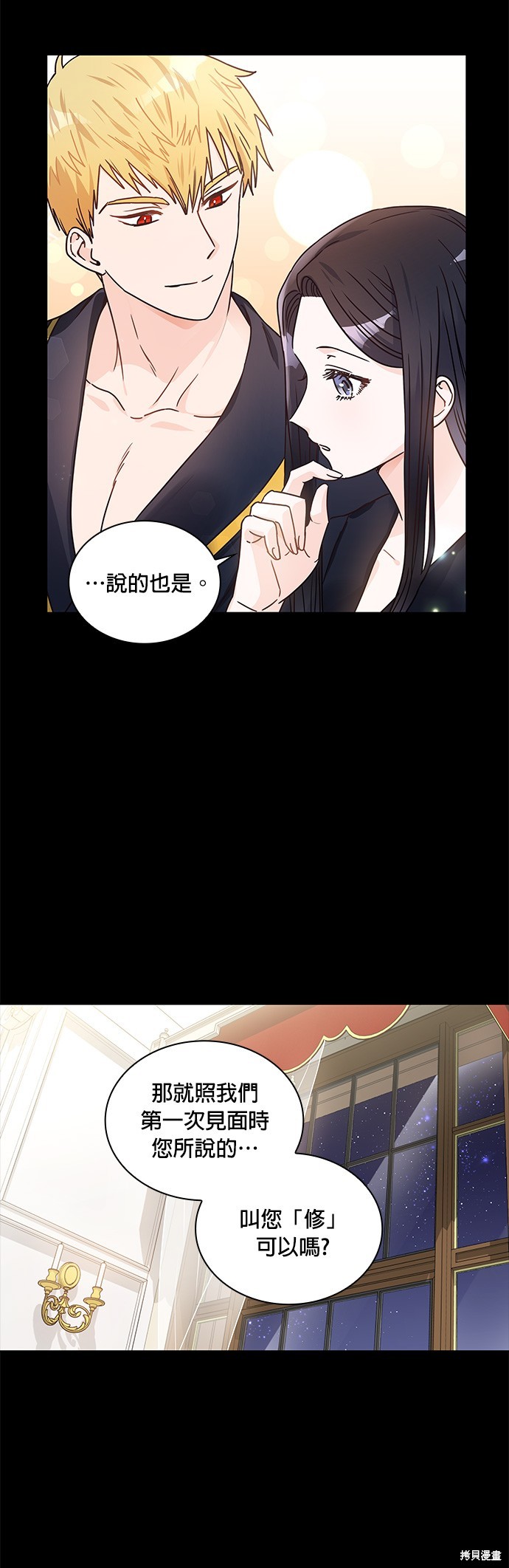 第14话21