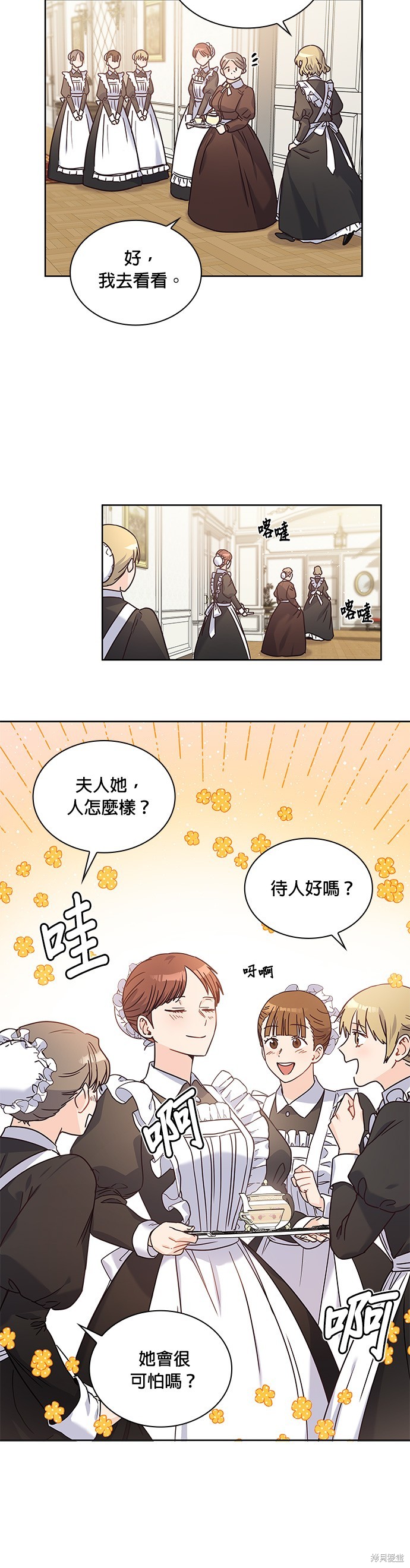 第10话12