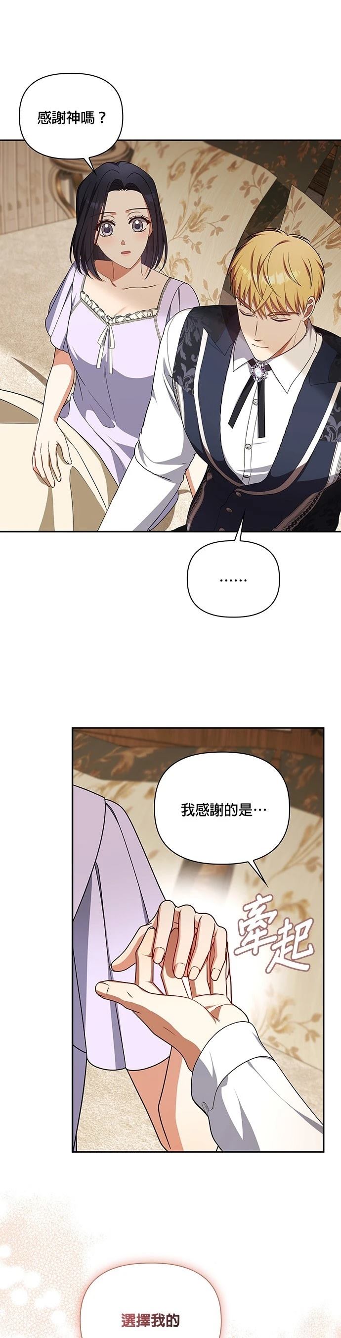 二季37话6