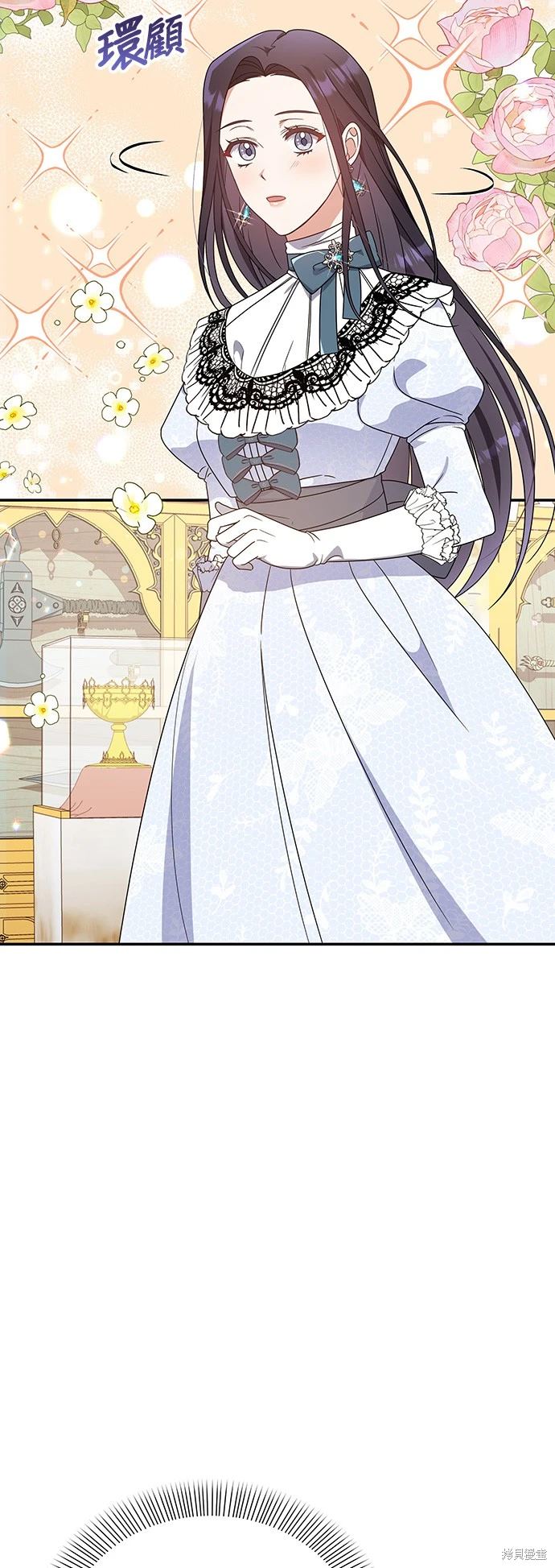 二季13话15
