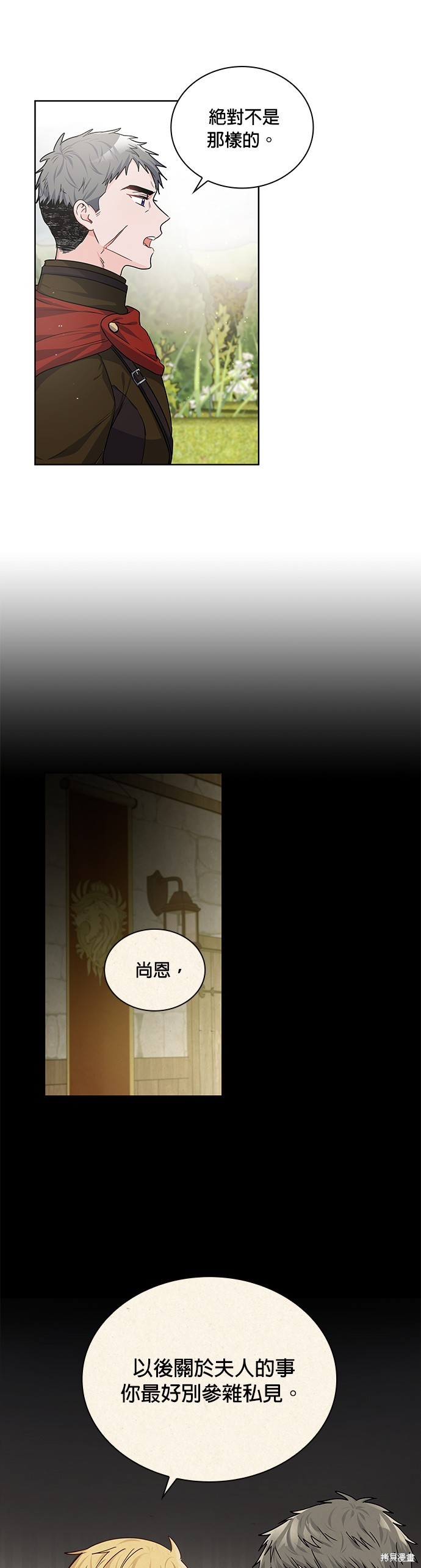 第20话14