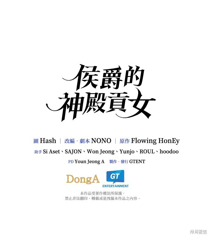 第46话29