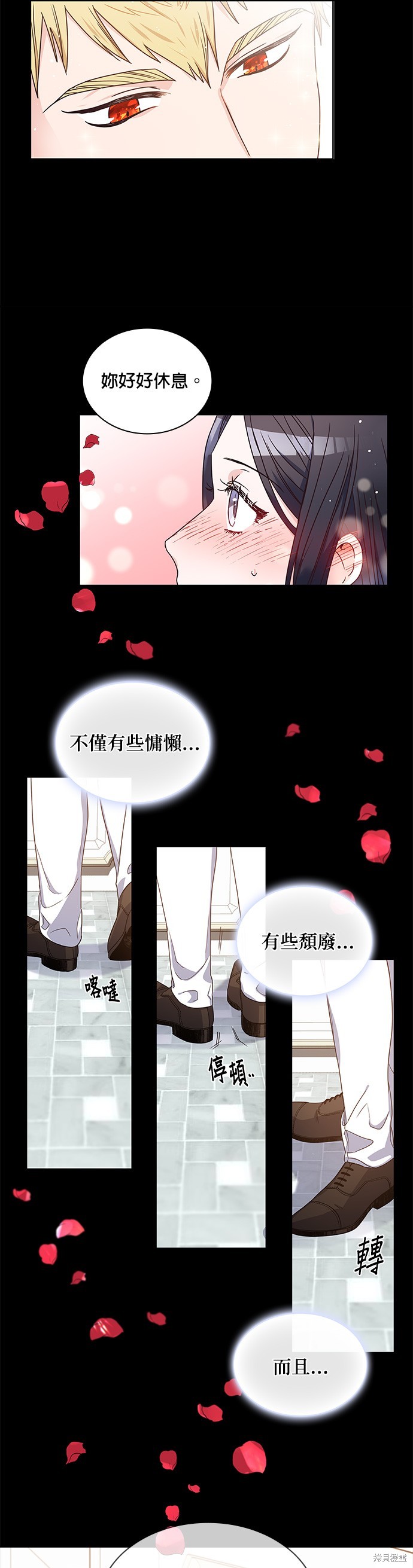 第3话24