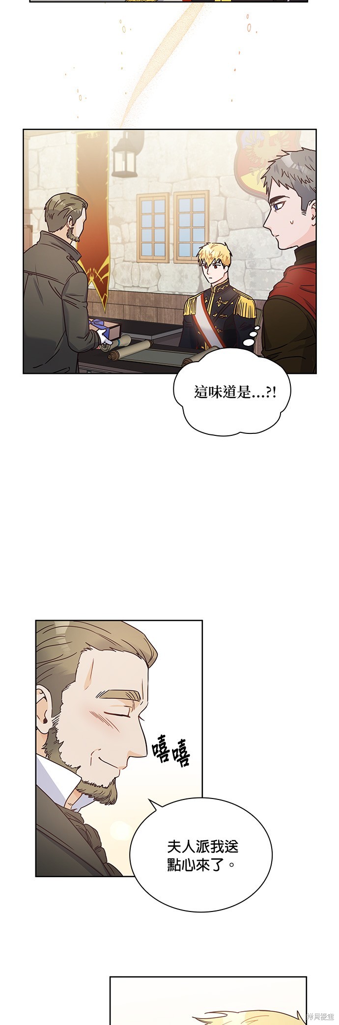 第14话13