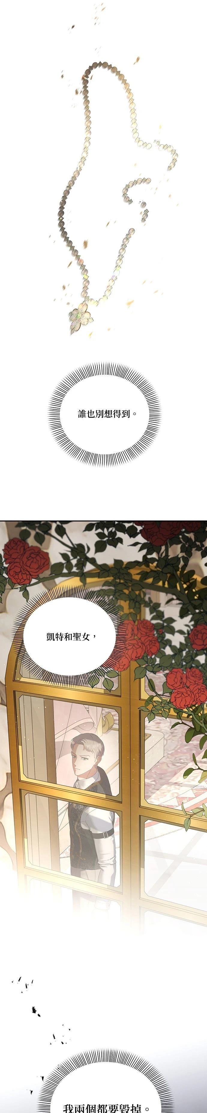 二季22话11