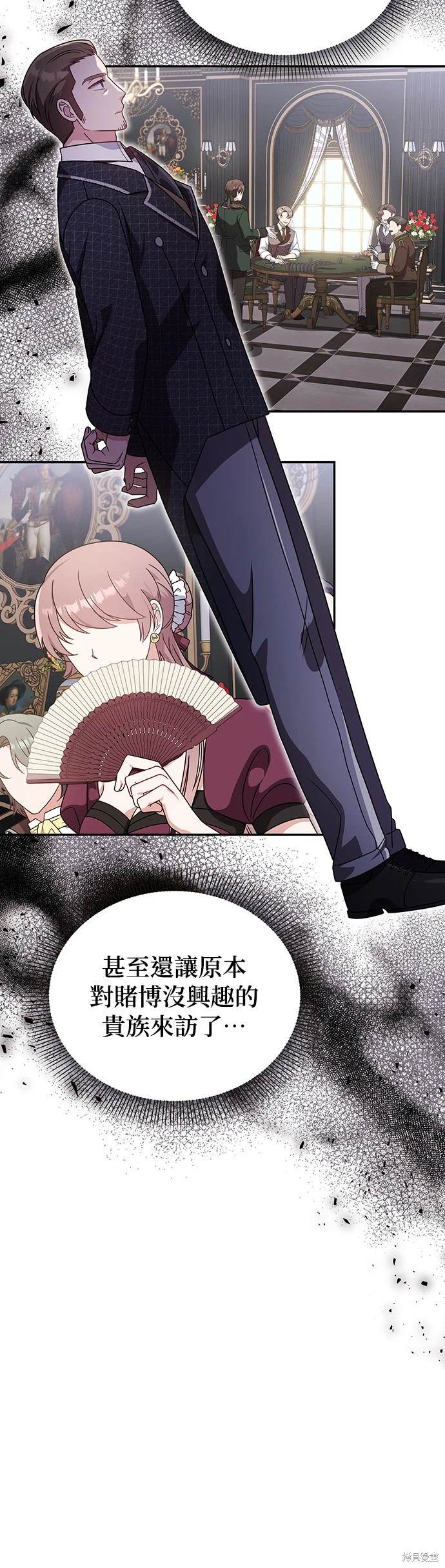 二季11话12