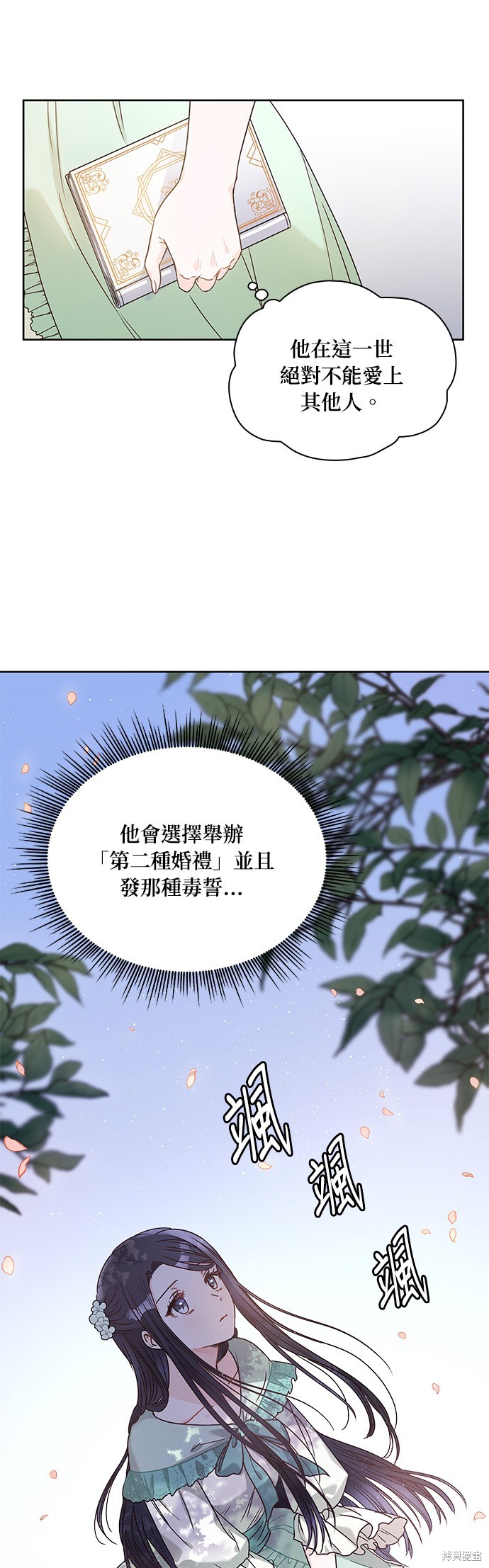 第13话1