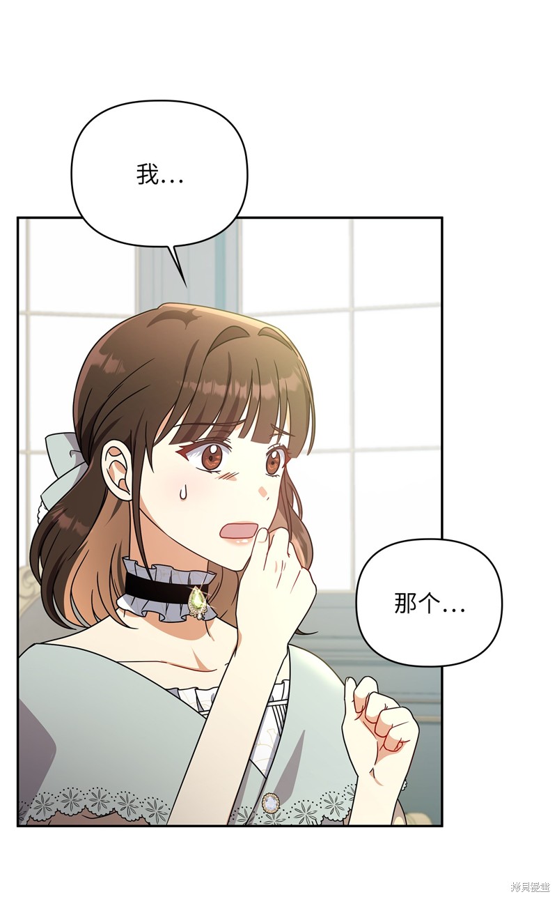 二季5话67