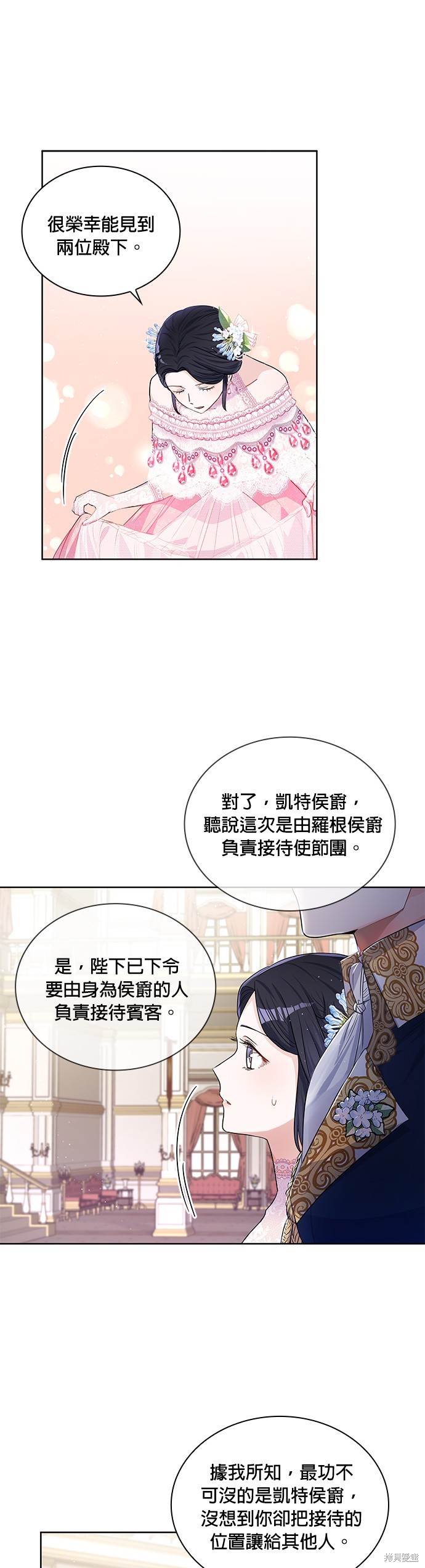 第28话17