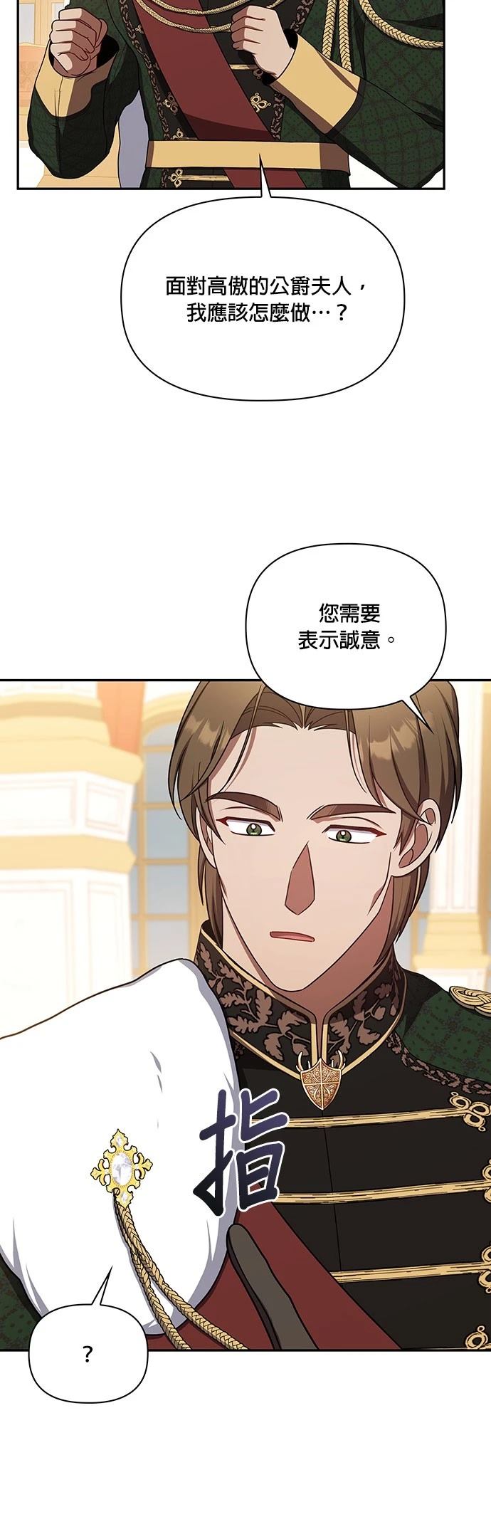 二季43话20