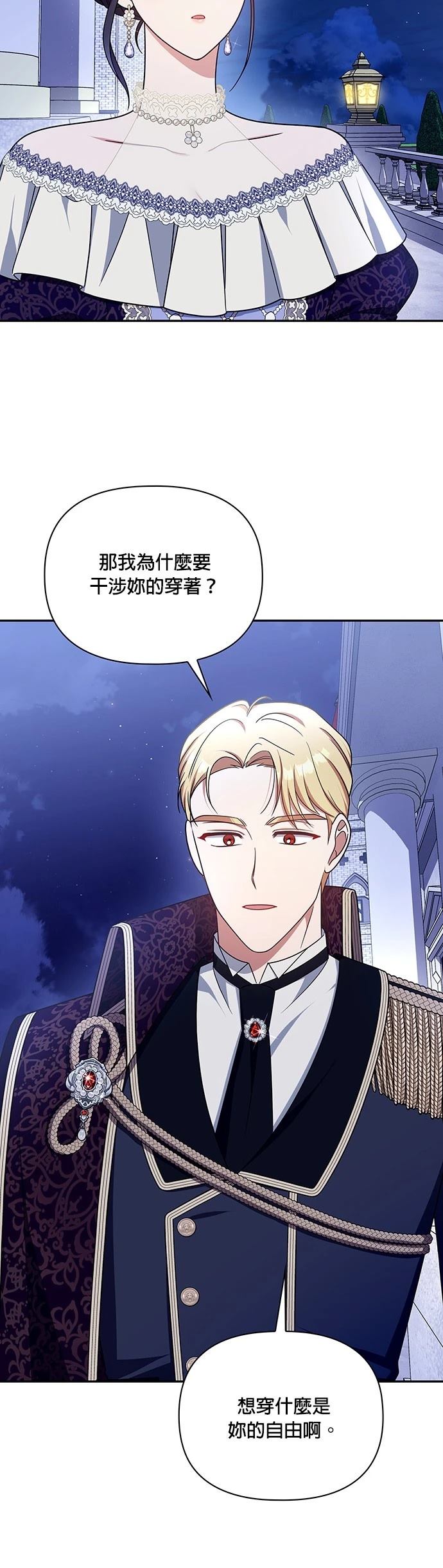 二季42话21