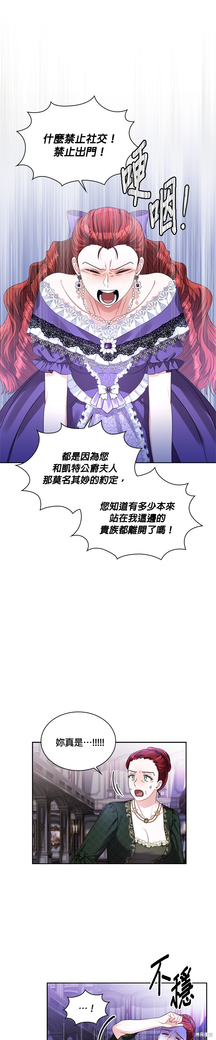 第64话19