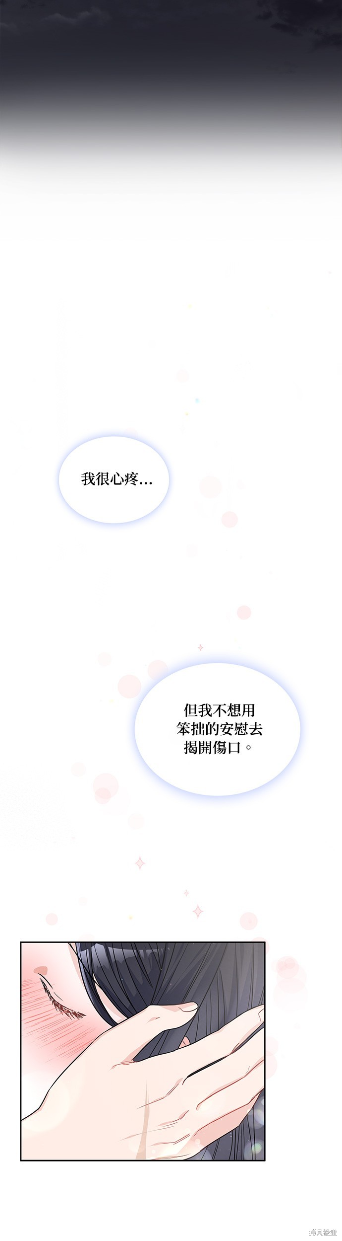 第21话5