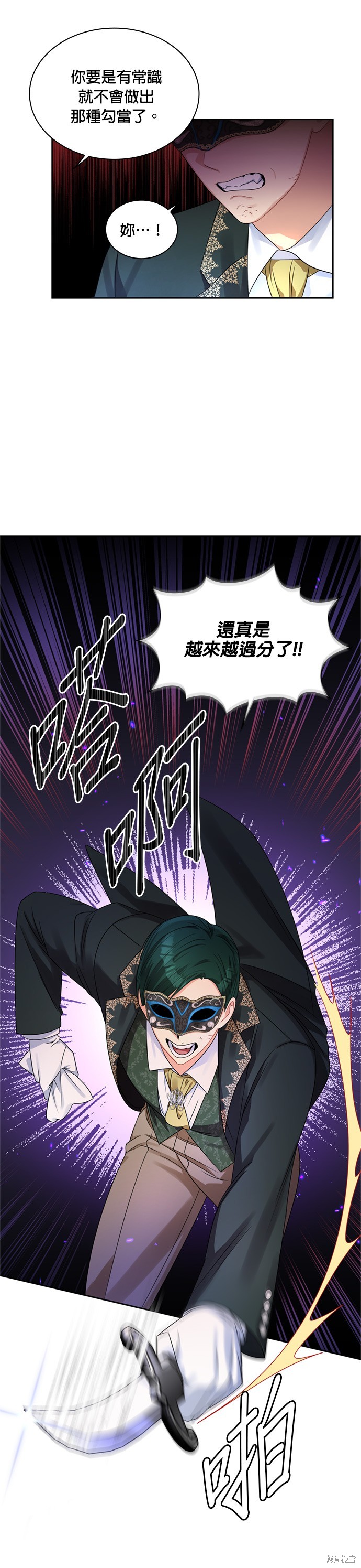 第57话2
