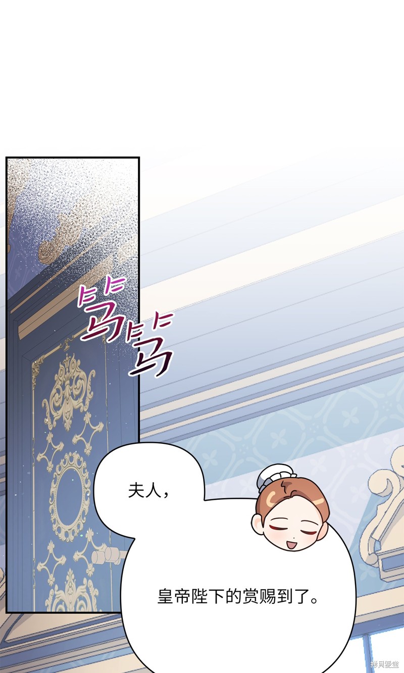 二季4话18