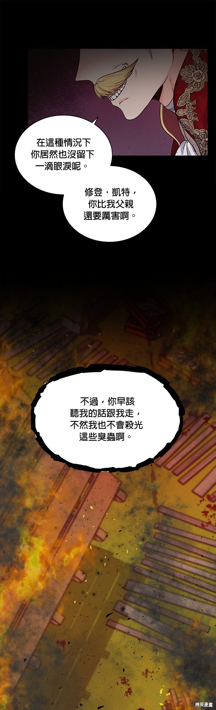 第20话24