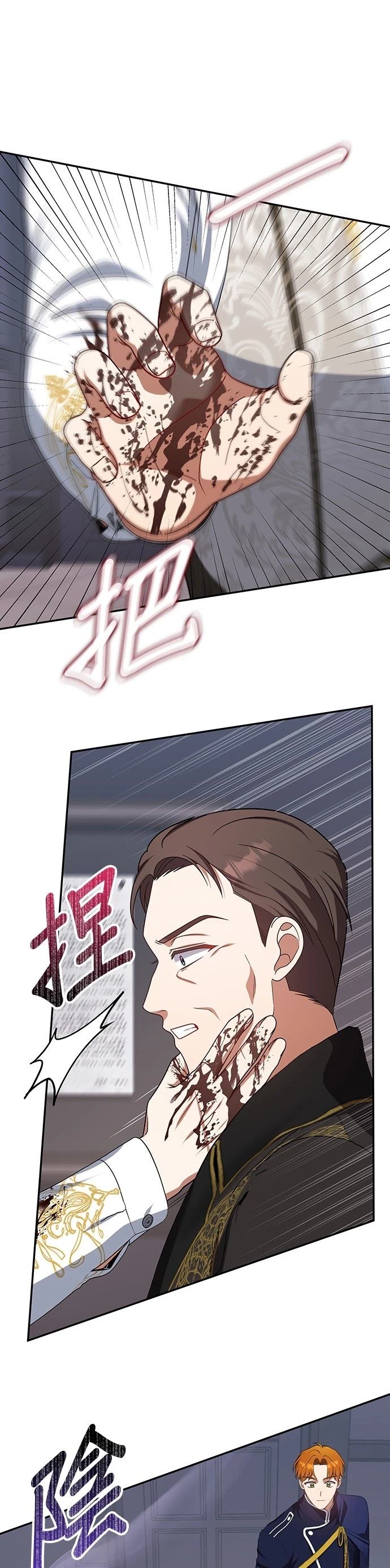 二季31话52
