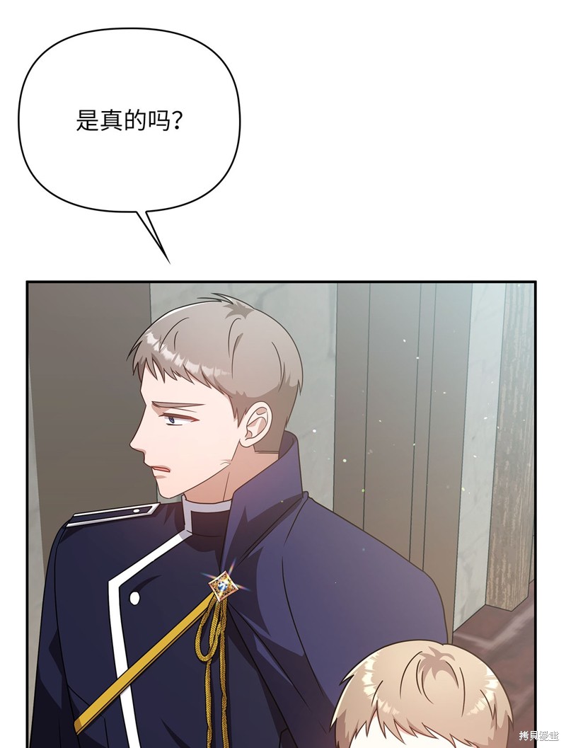 二季9话84