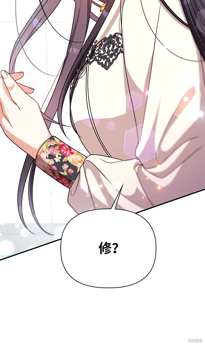 二季9话31