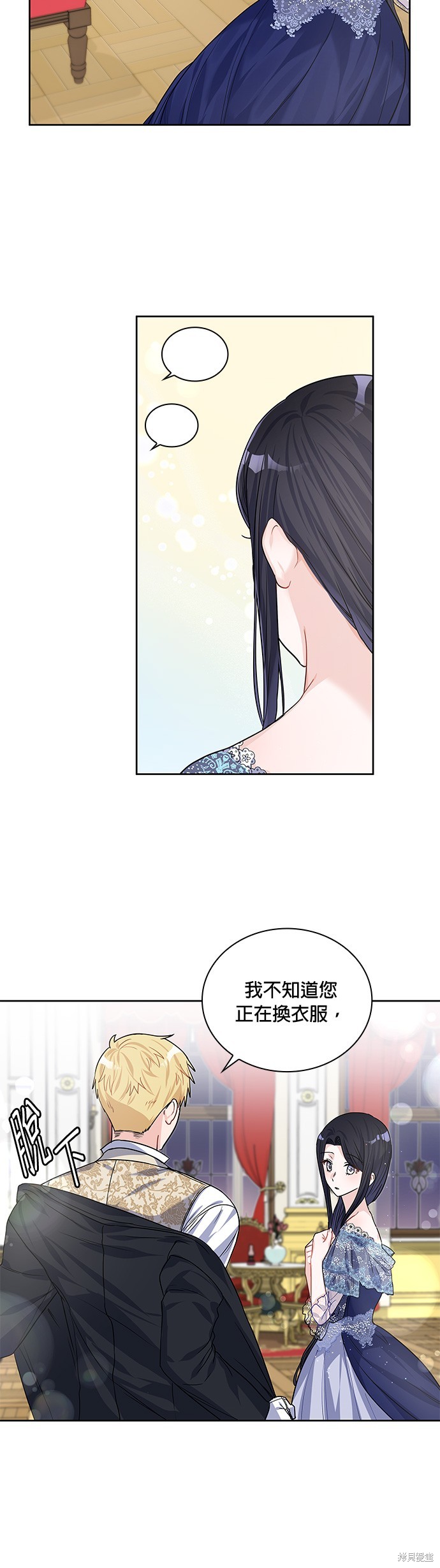 第24话22