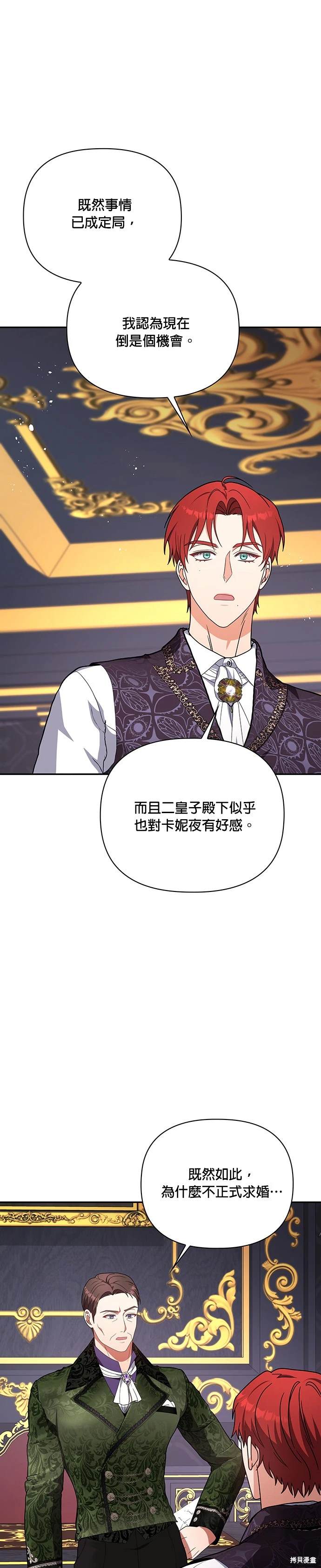 二季16话17