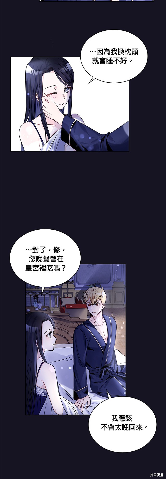 第17话5