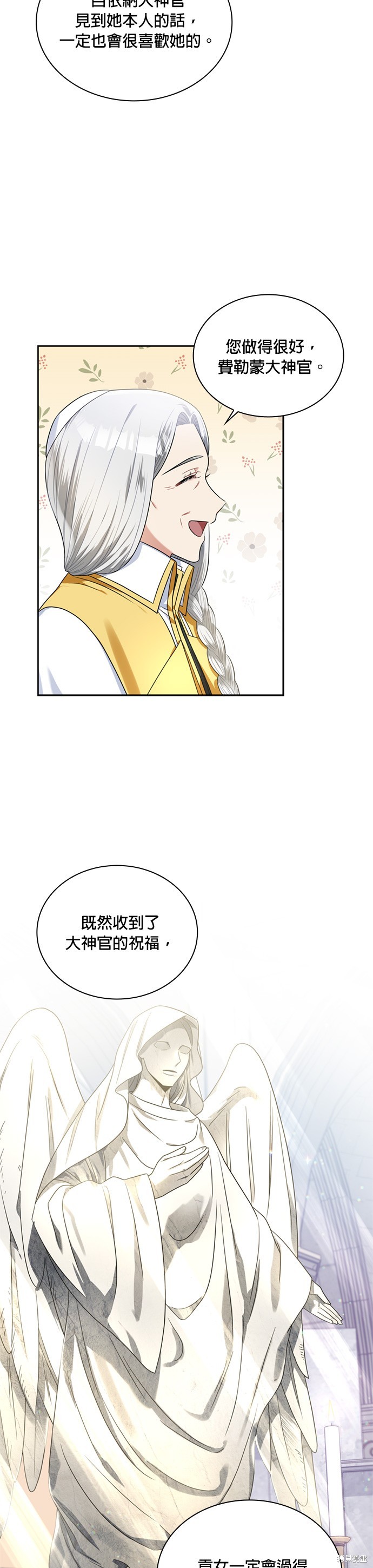 第70话25