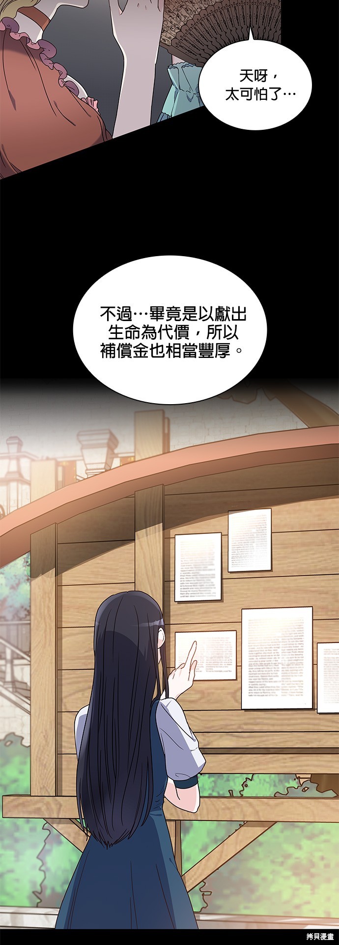 第1话16