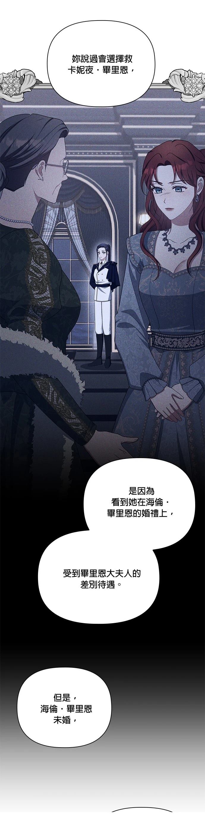二季36话37
