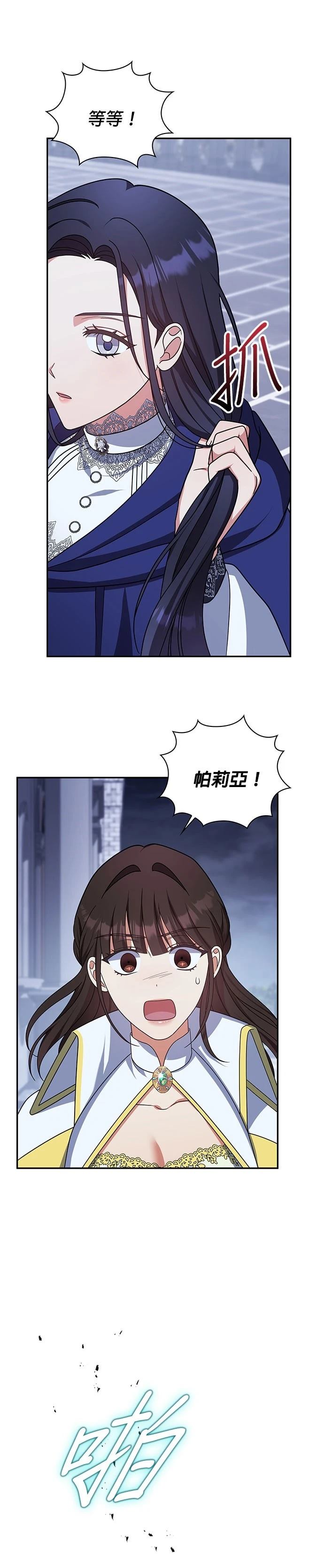 二季29话26
