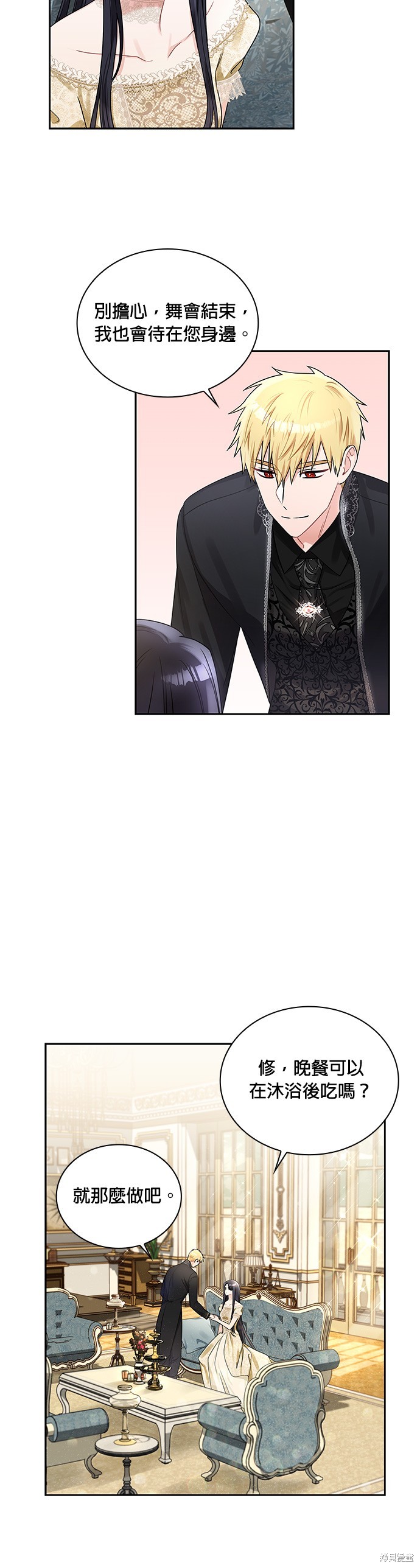 第53话14