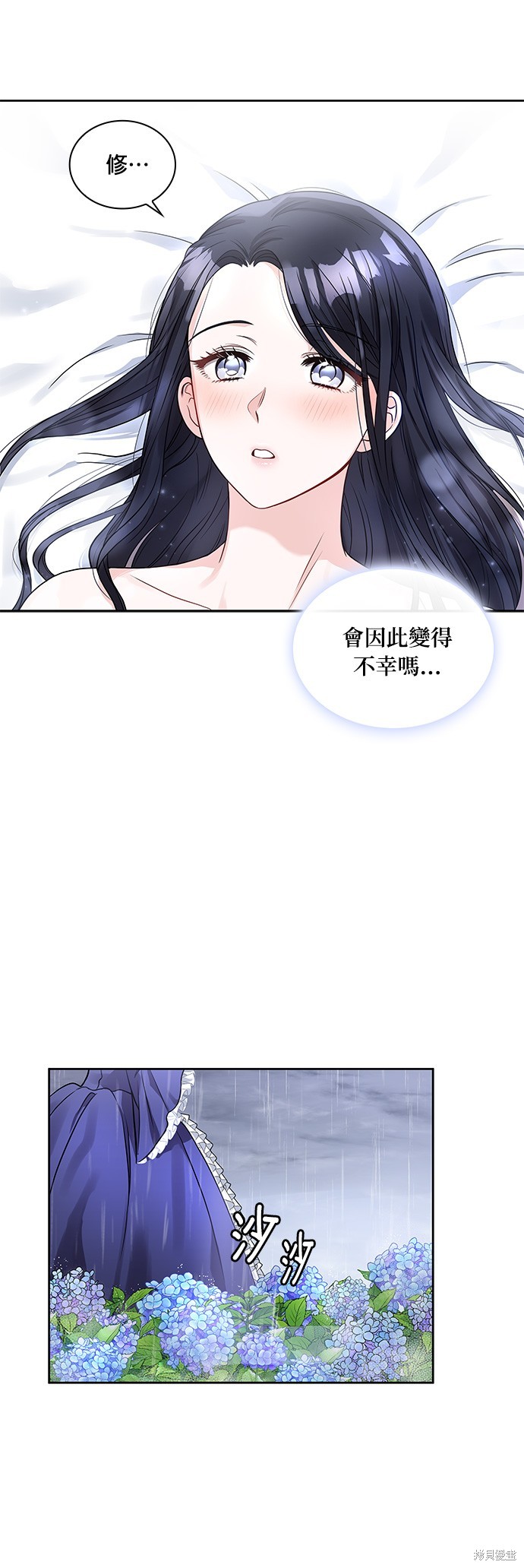 第36话27