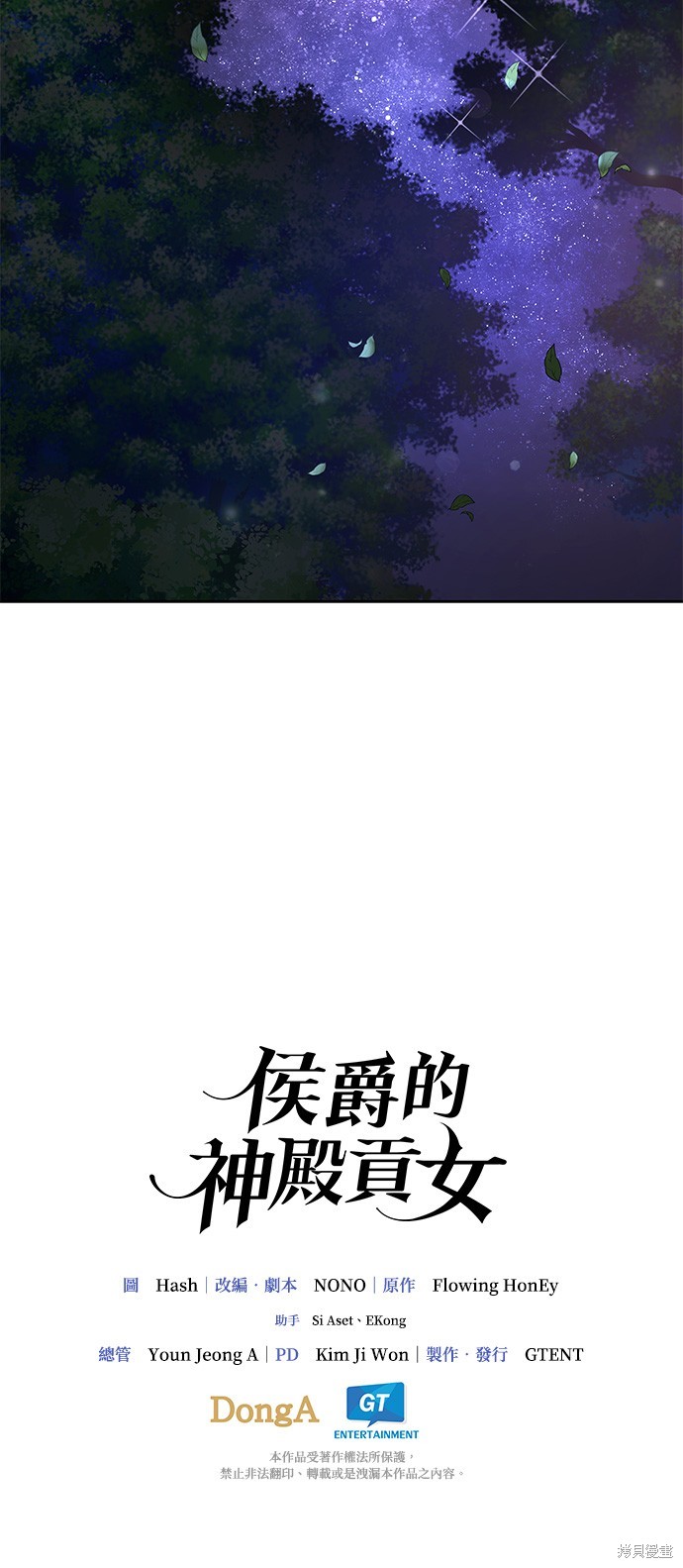 第11话32