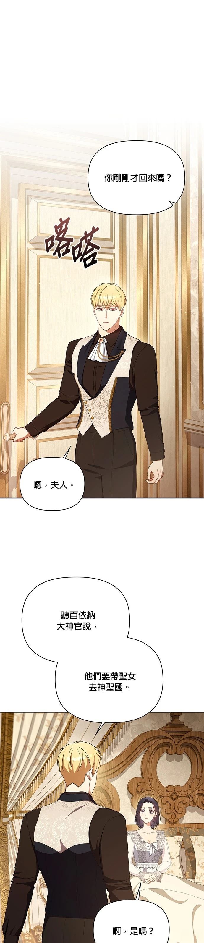 二季39话0