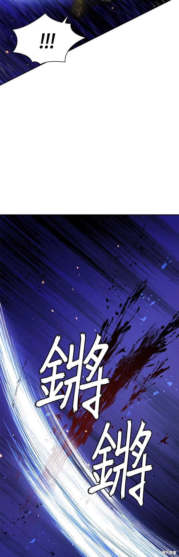 第44话24