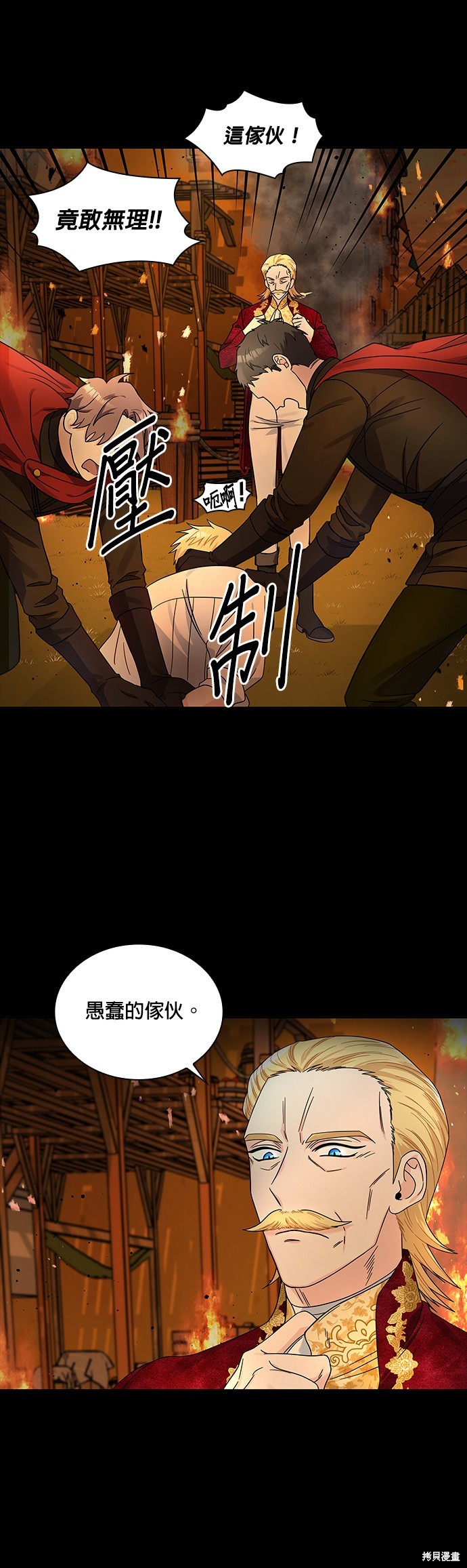 第35话9
