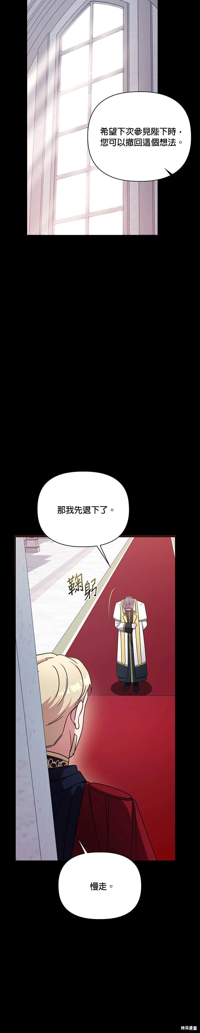 二季12话20